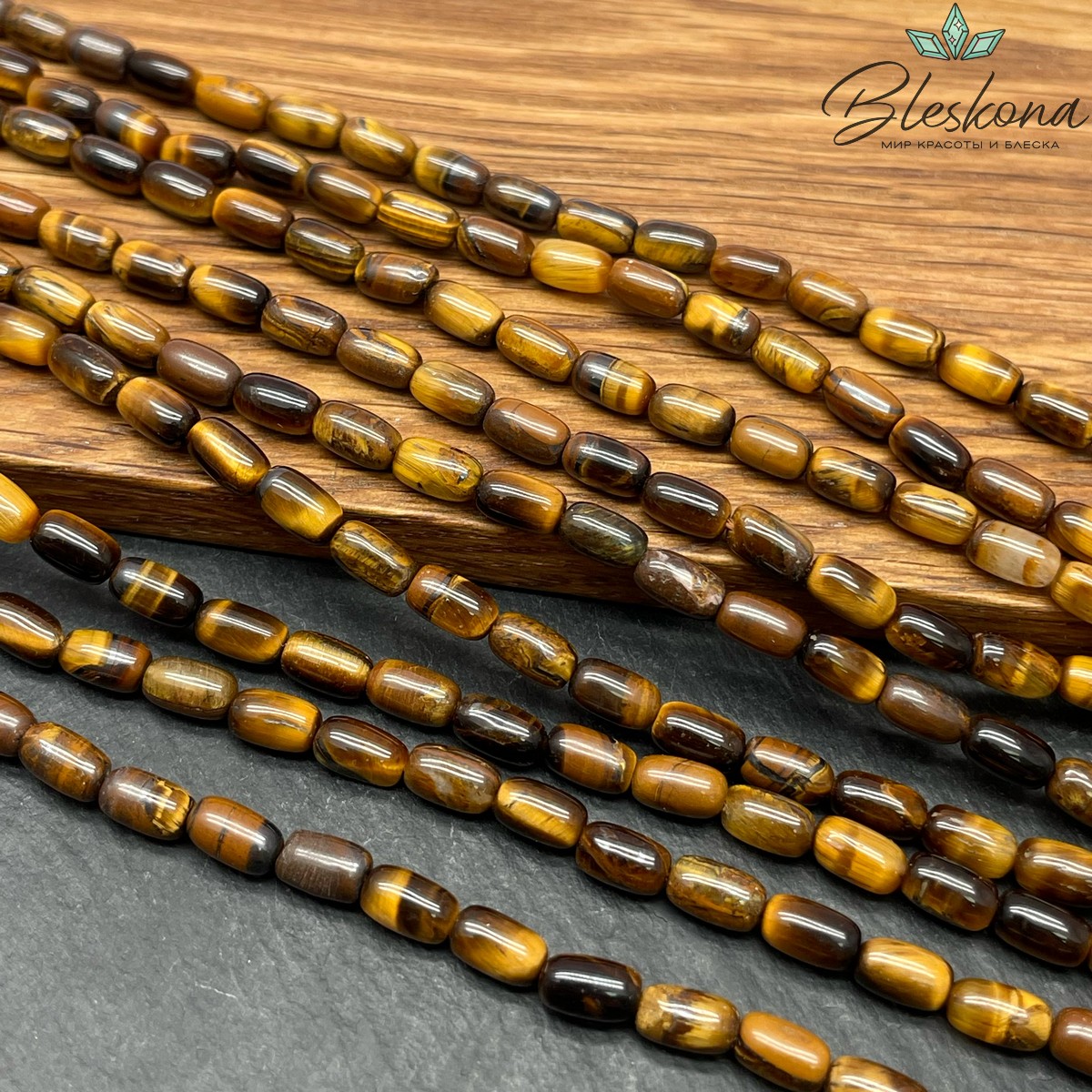 Тигровый глаз бочата 7*4 мм 