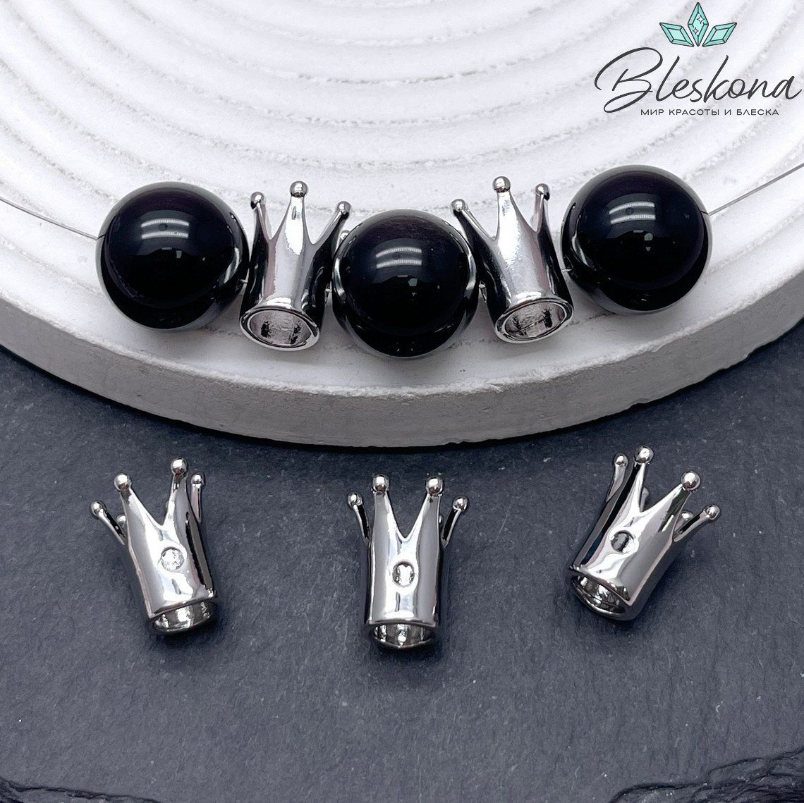 12,5*9,5 мм Цвет серебро, Бусина Корона гладкая