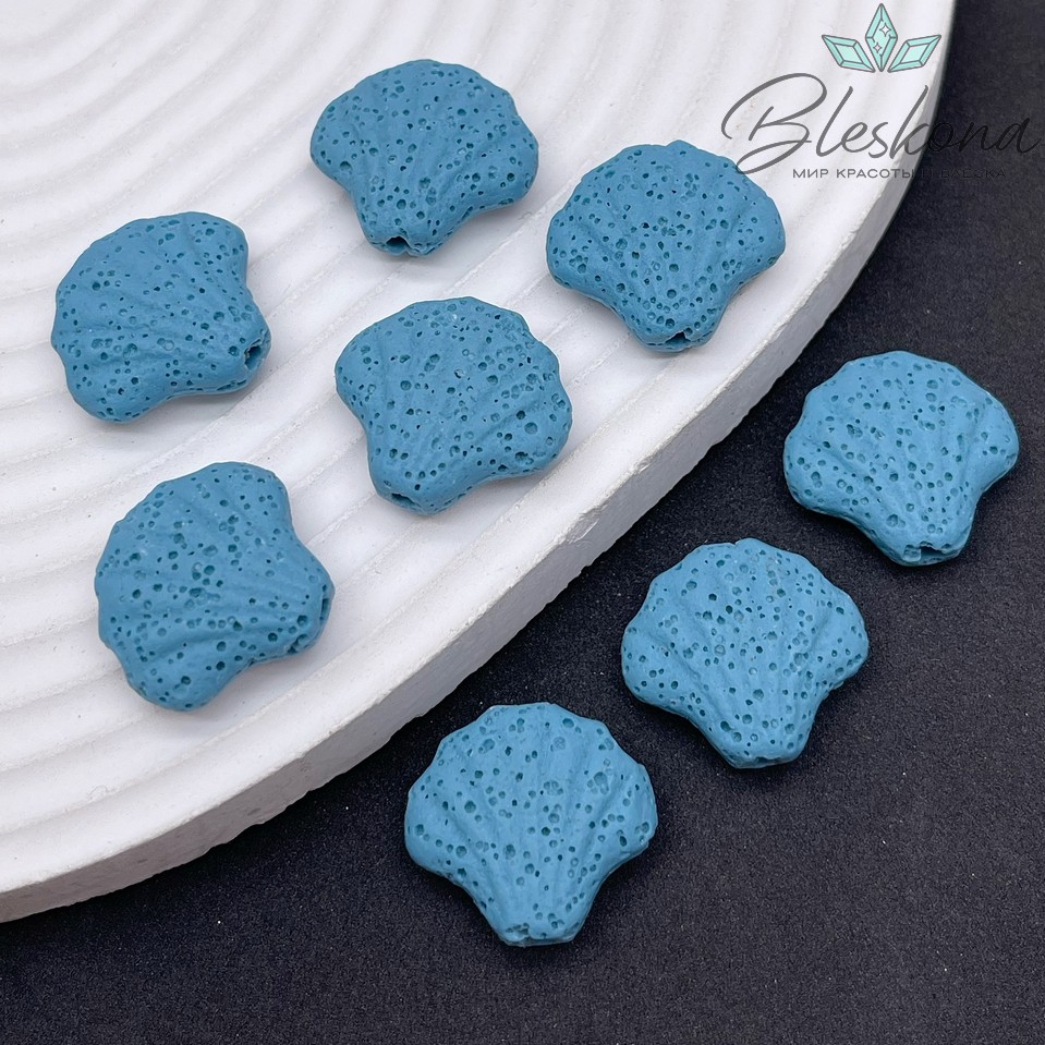 Бусина ракушка Лава Вулканическая голубая 19,5*20 мм