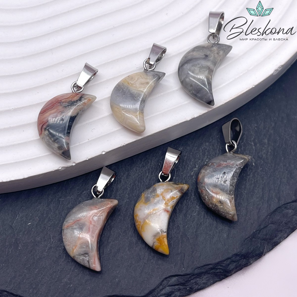 18*13 мм Цвет серебро, Подвеска полумесяц Агат кружевной 