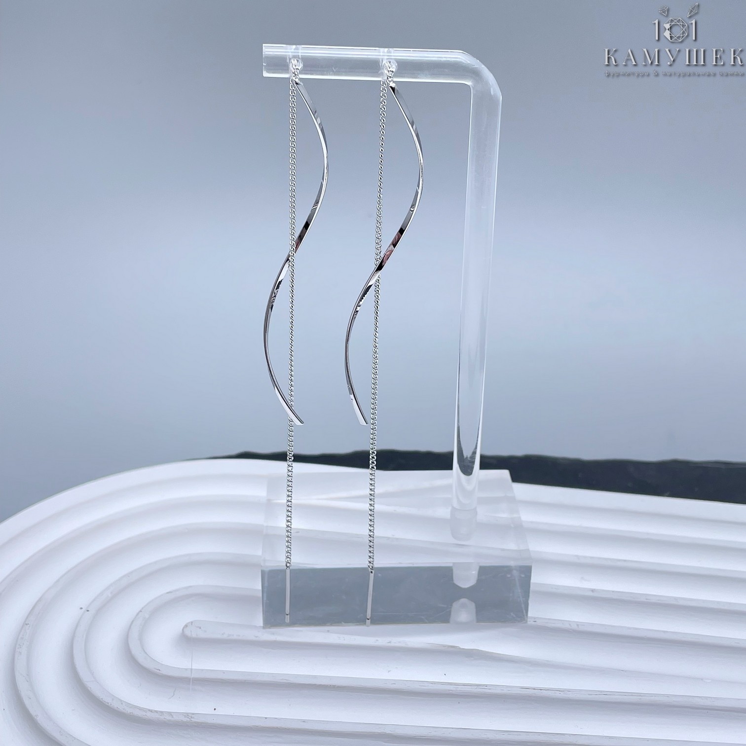 Швензы протяжка волна, цвет серебро 17 см