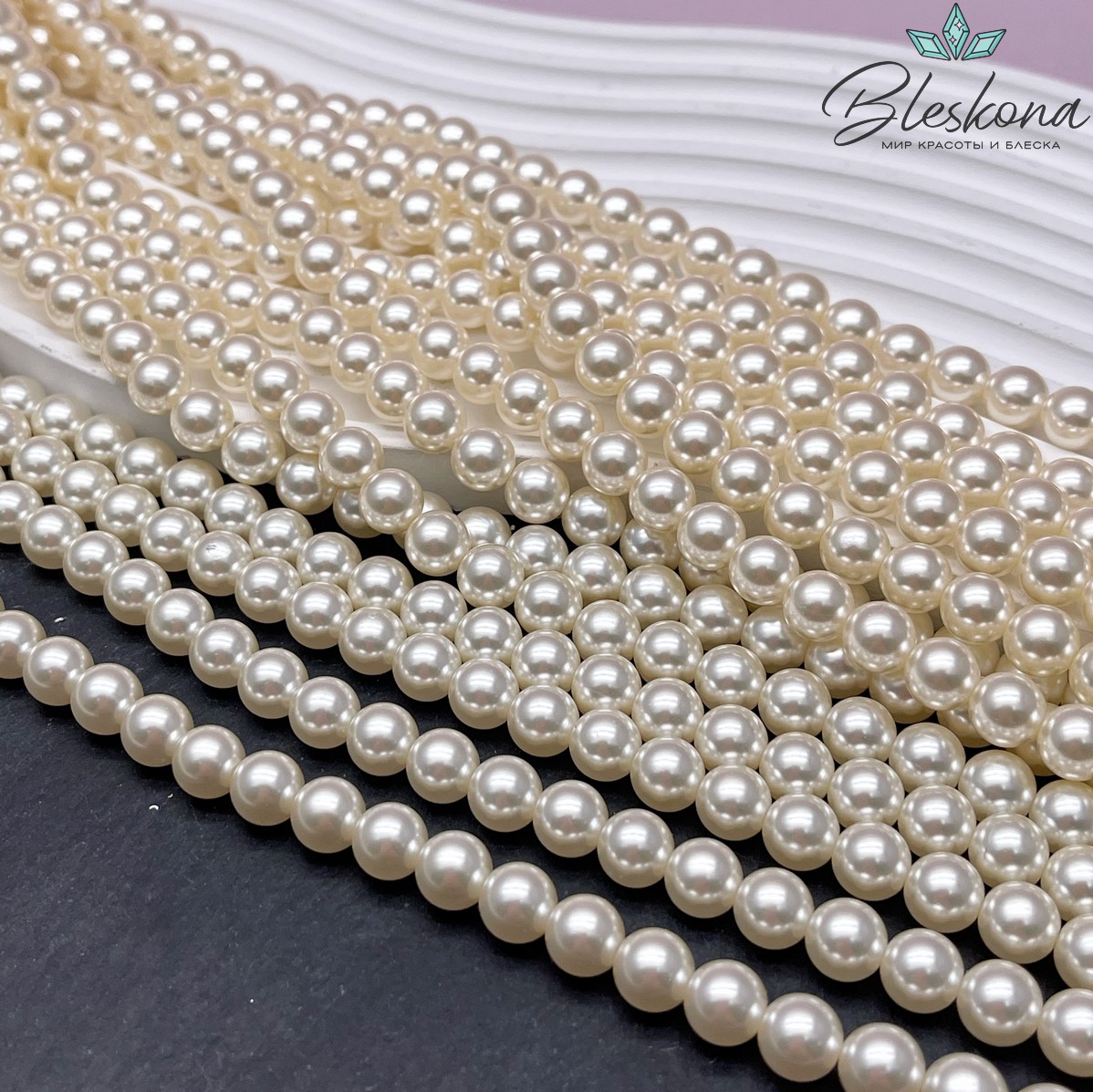 Жемчуг Майорка, цвет айвори 8 мм