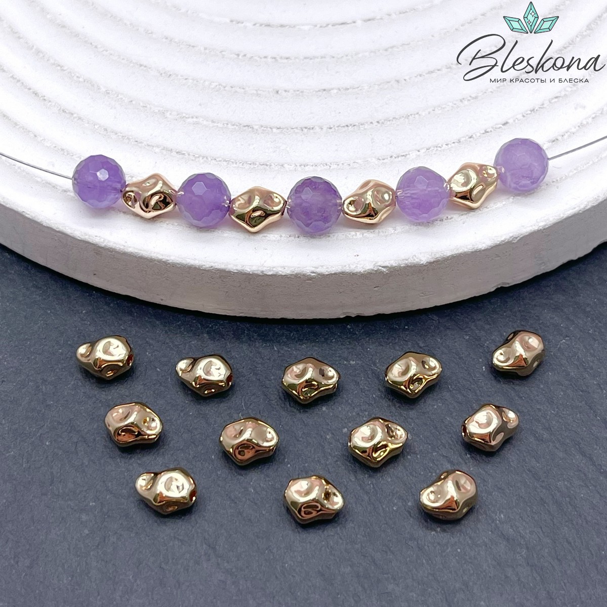 6*5 мм Цвет золото, Бусина фактурная фриформ