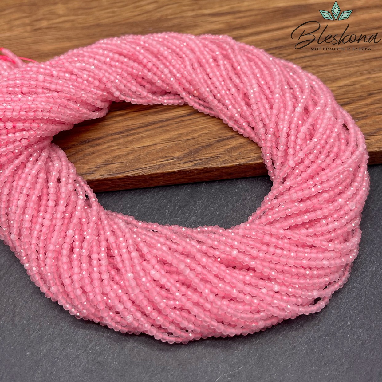 Кошачий глаз розовый микроогранка (имитация) 2 мм