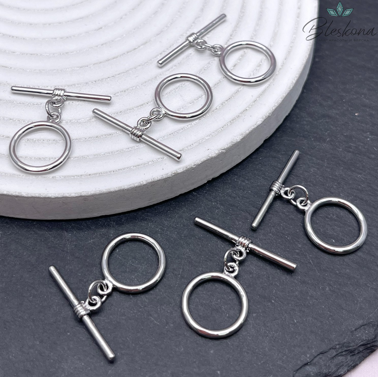 14*1,6 мм Цвет серебро, Замок Тогл Круг тонкий