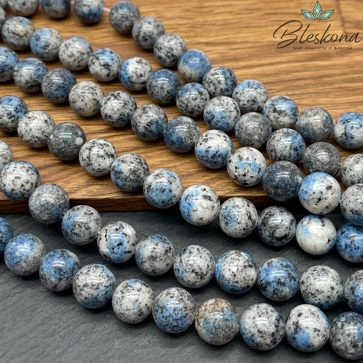 К2 голубой (тонированный) №1 12 мм