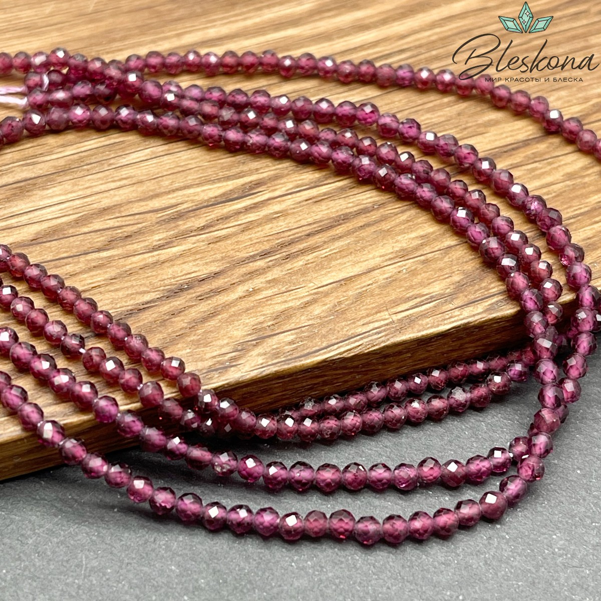 3мм Гранат микроогранка фиолетовый