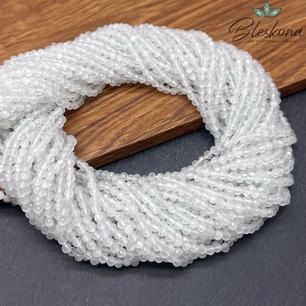 Кошачий глаз белый микроогранка (имитация) 3 мм