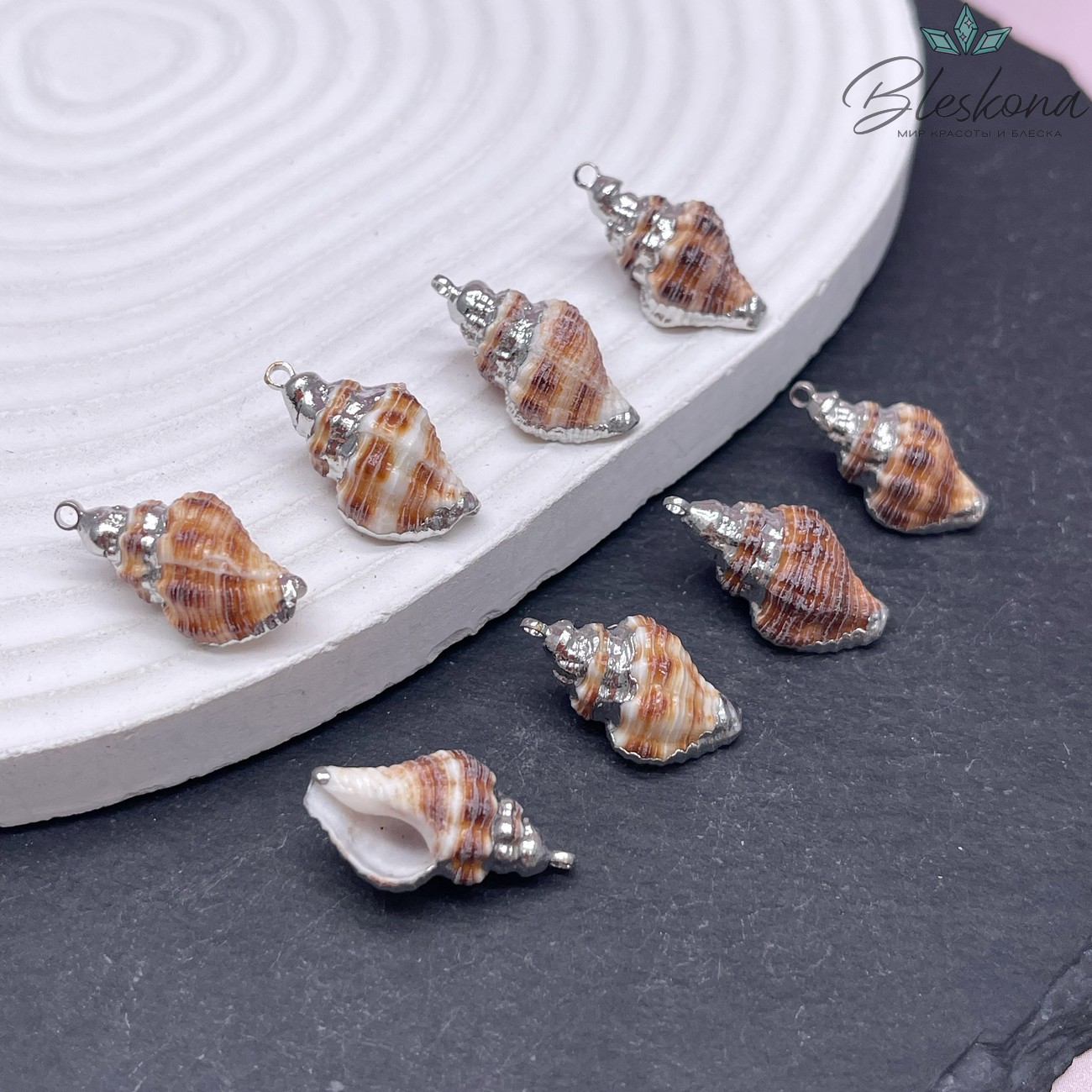 (20-23)*(11-13) мм Цвет серебро, Подвеска ракушка коричневая