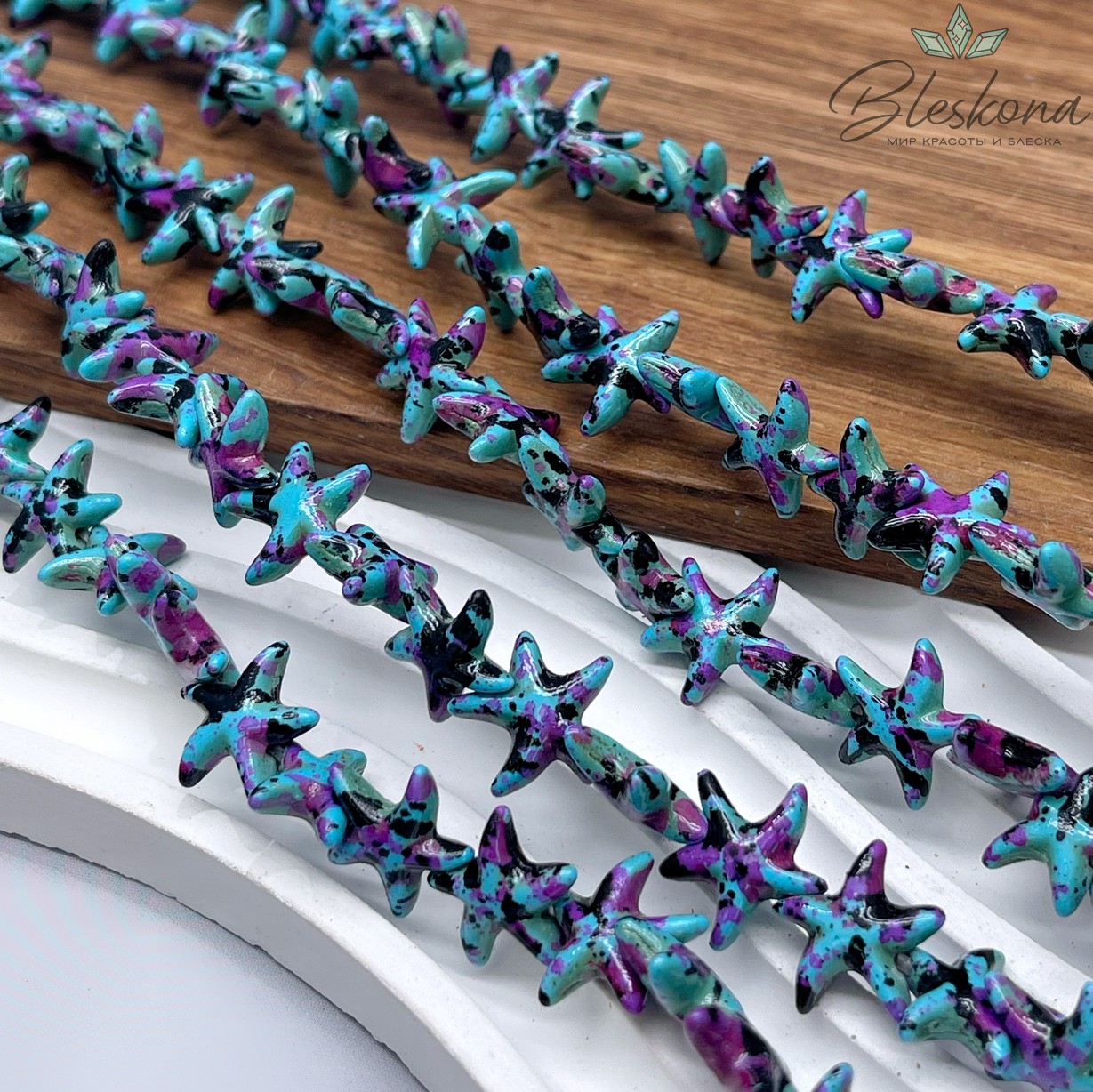 14 мм Магнезит (Говлит) имитация морская звезда голубая с вкраплениями разных цветов (тонированная)