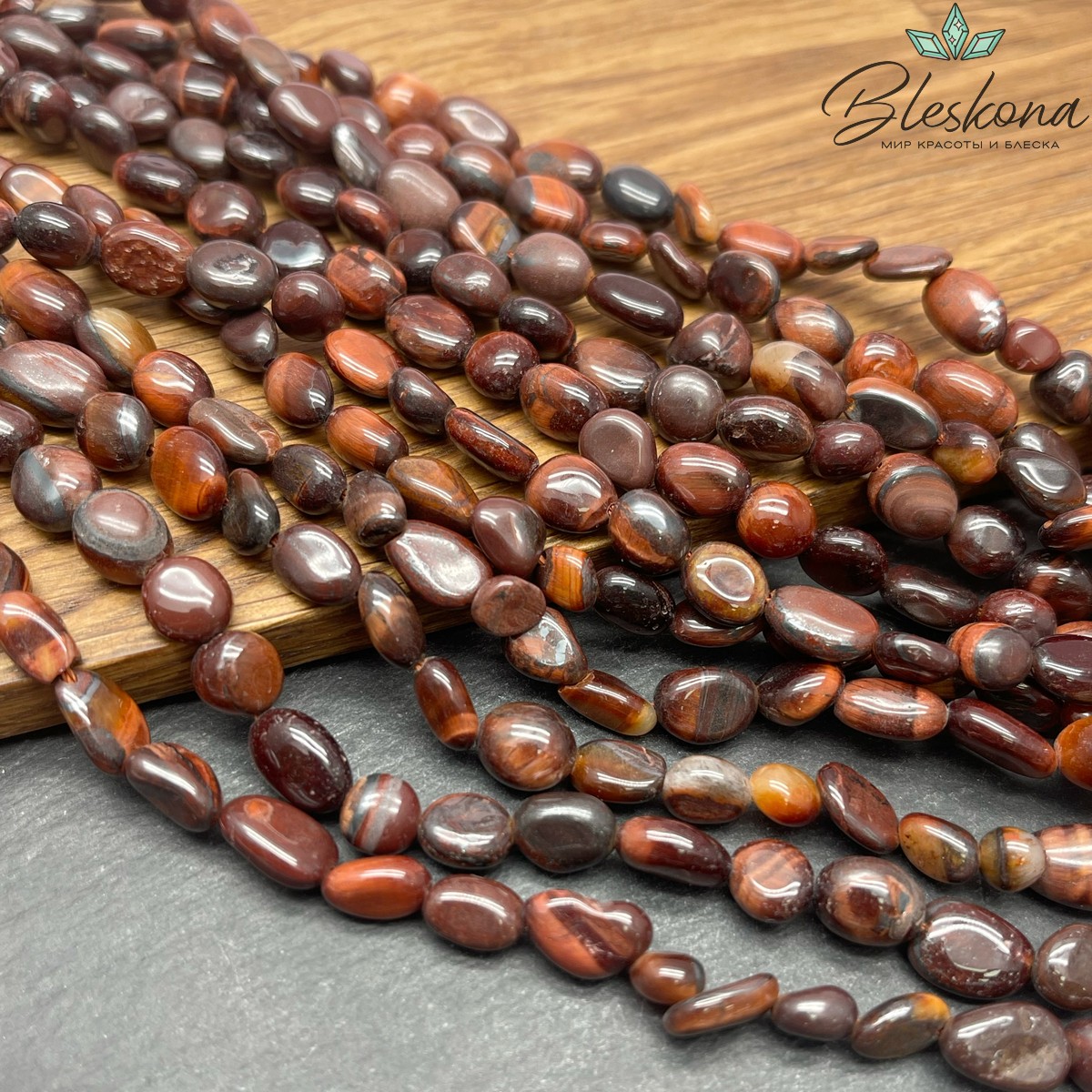 Бычий глаз галтовка 6-8мм