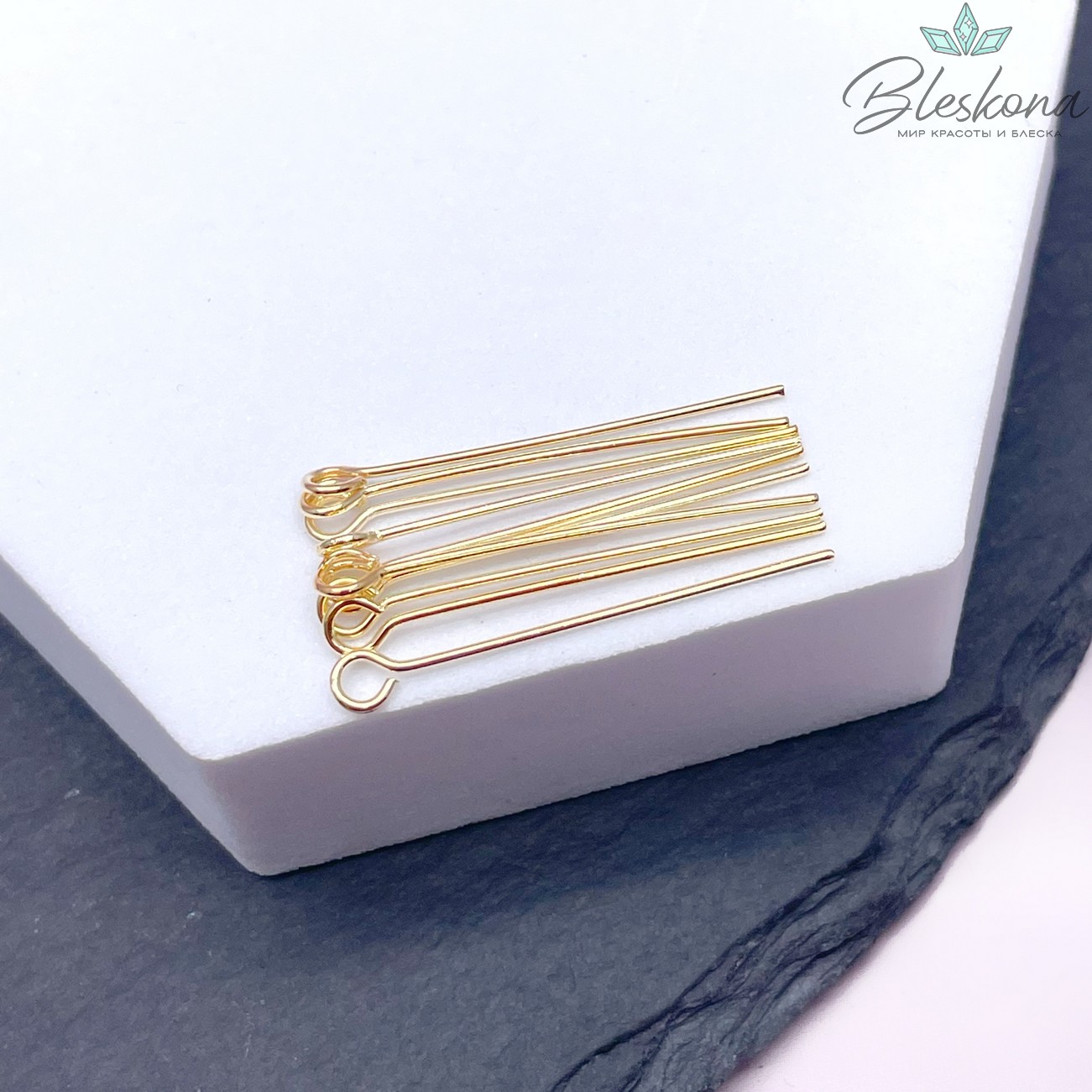 3 см*0,7 мм Цвет золото, Пины петелька жесткие уп. 10 шт Люкс