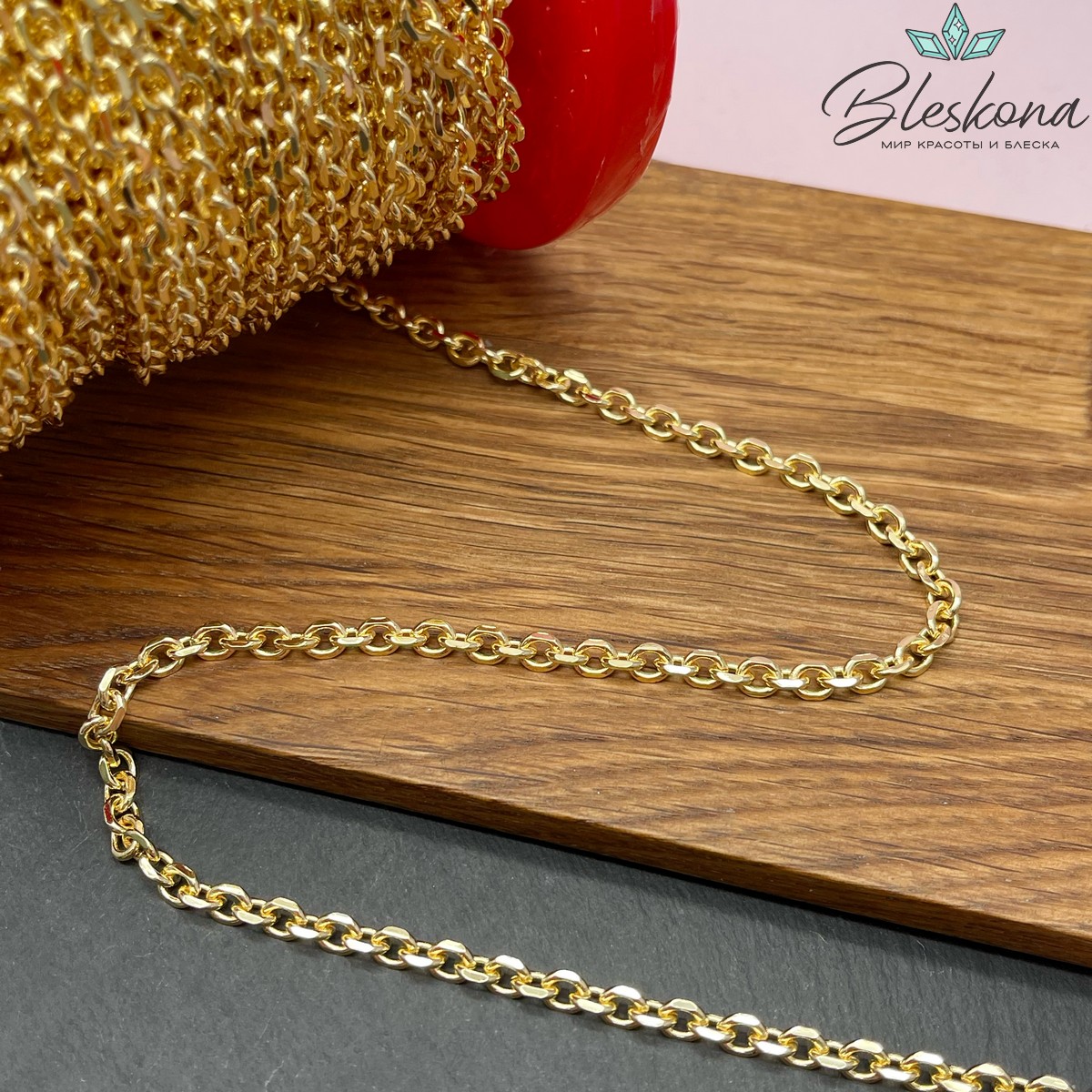 Цепь №151-1 цвет золото 5,5*4,5 мм