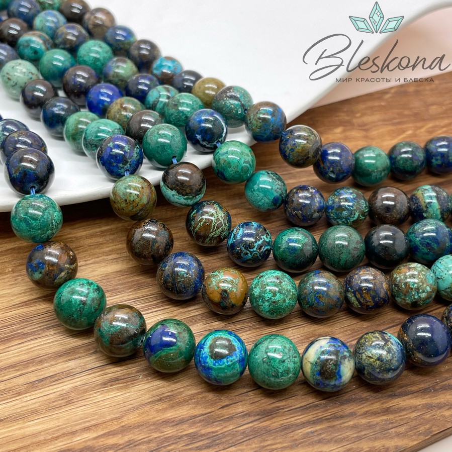 12 мм Азурит №1