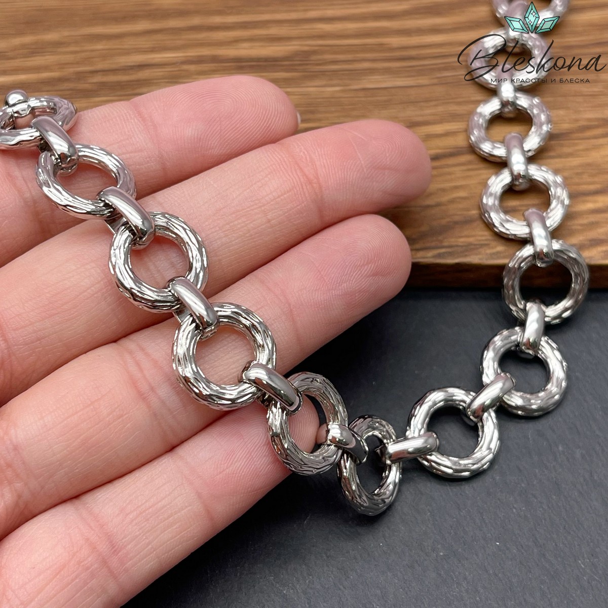 Цепь №42-2 цвет серебро 14,5 мм/10*3 мм