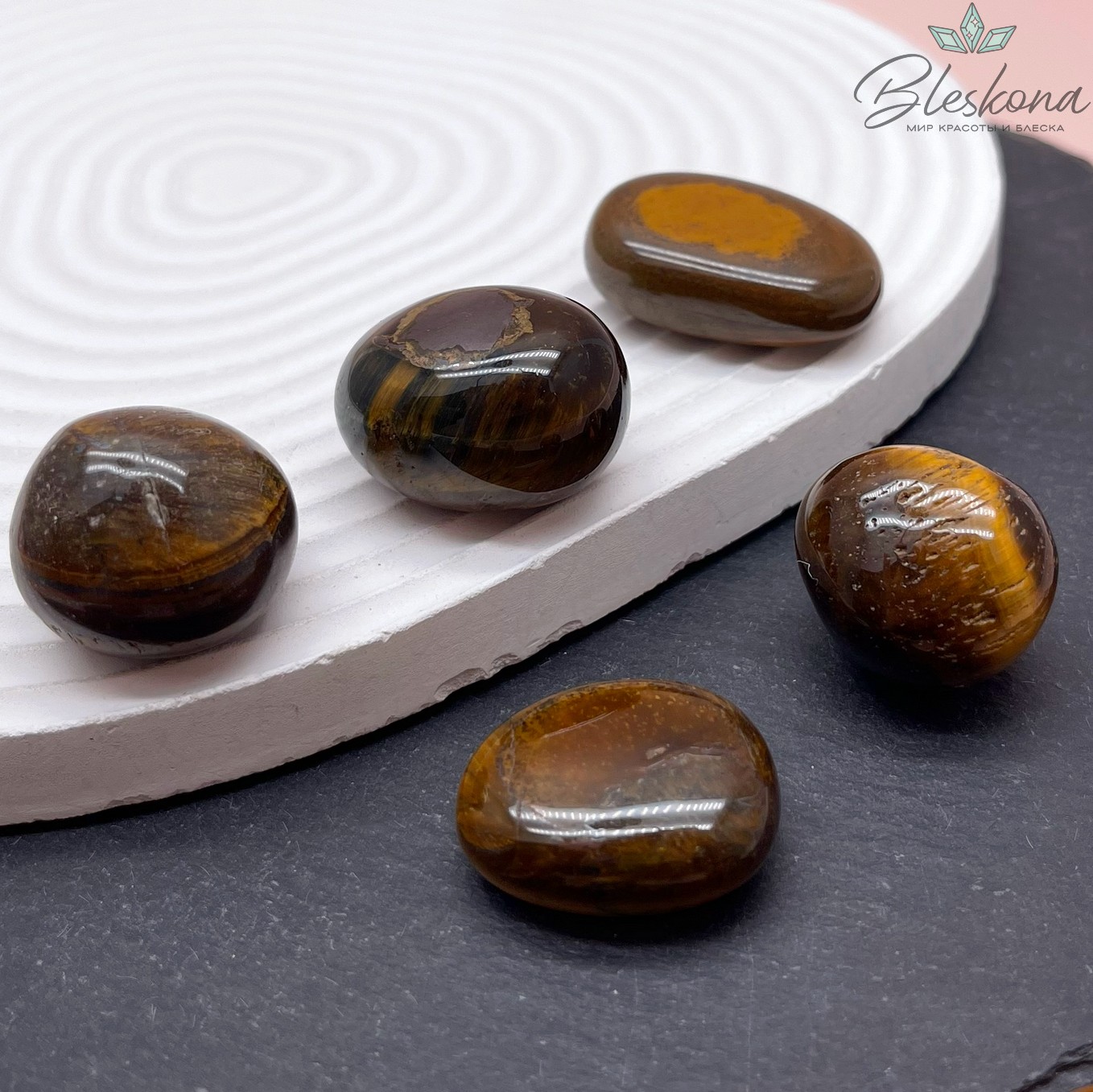 Тигровый глаз галтовка 18-23 мм