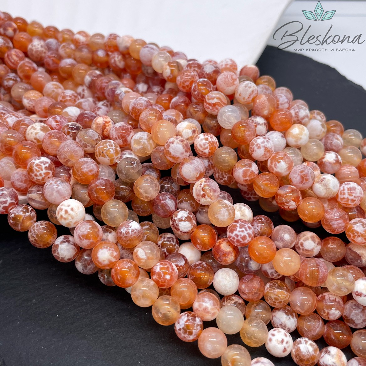 Агат с узором №10 (полуматовый) 8 мм 