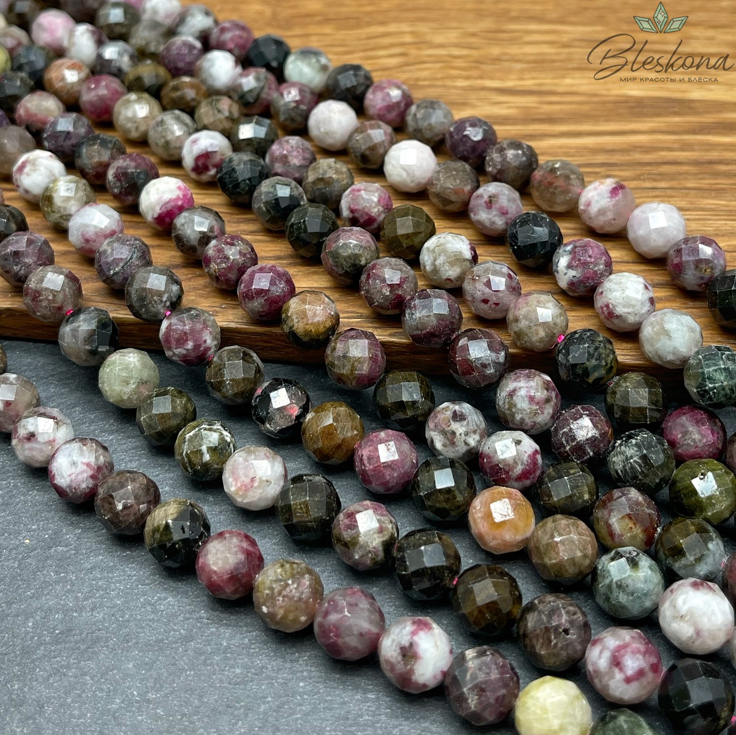 Турмалин алмазная огранка №10 9,5 мм