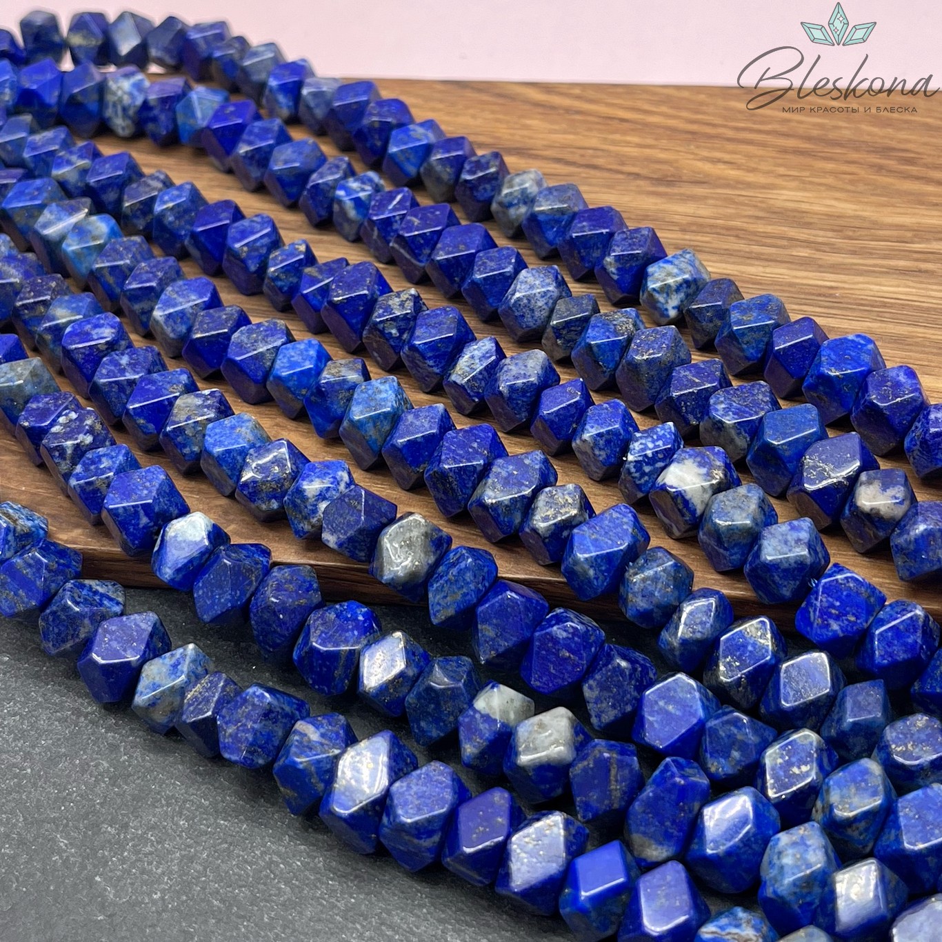 Лазурит фриформ огранка (9-10)*(9-11) мм