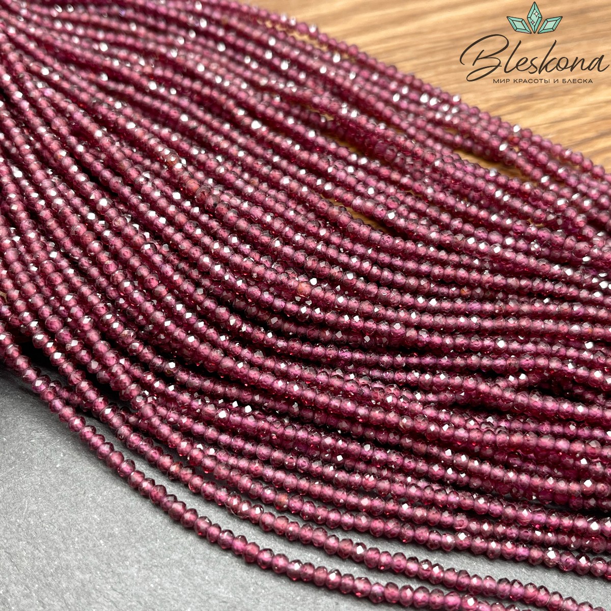 Гранат микроогранка рондель фиолетовый оттенок 2,5*2 мм