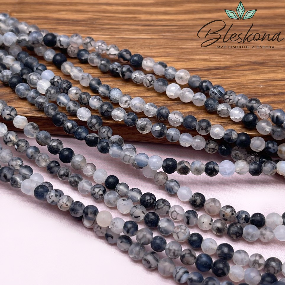 Агат Вены Дракона матовый 4 мм