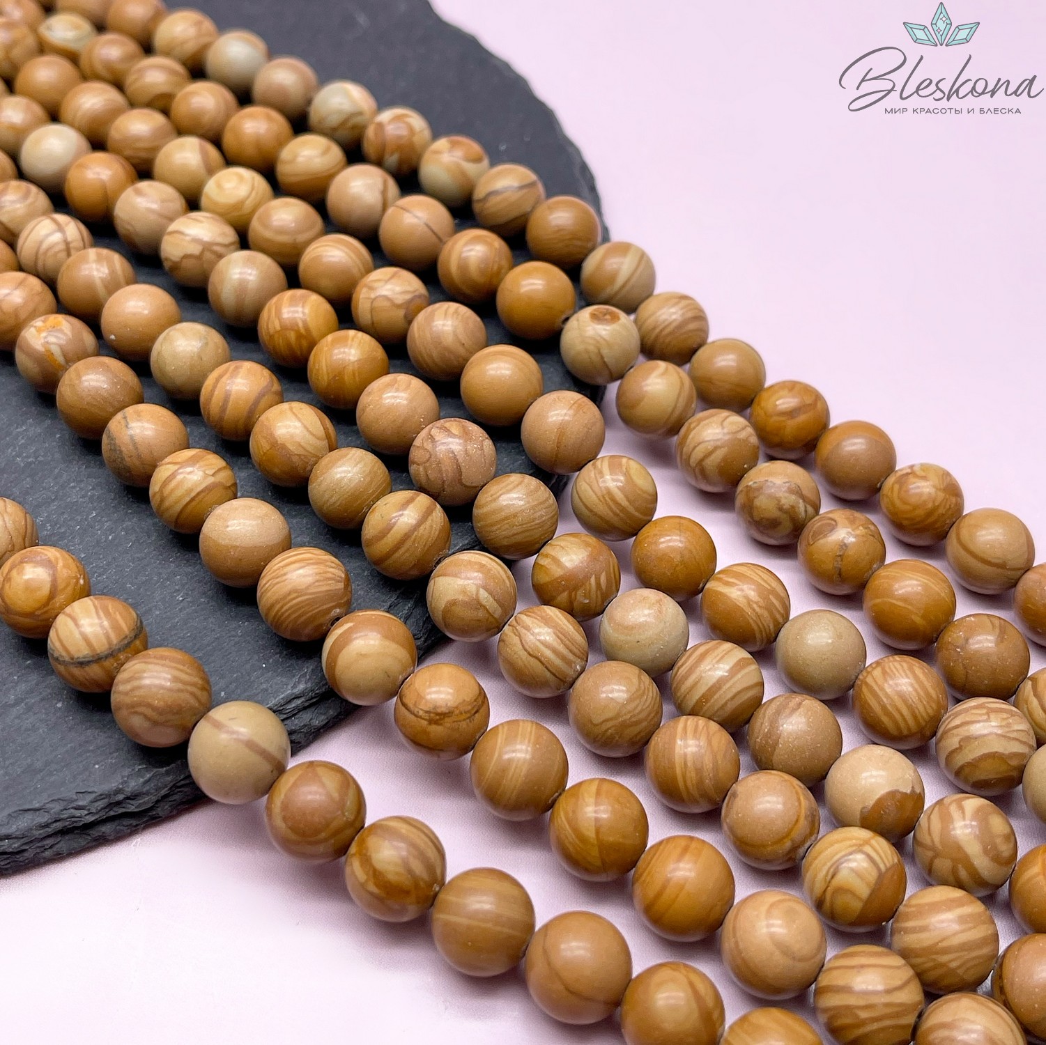 Яшма желтая 10 мм