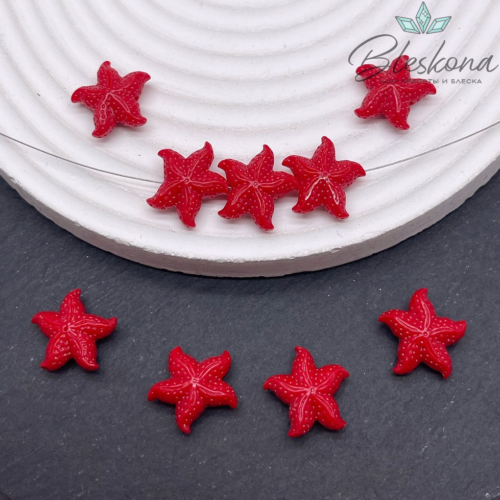 Бусина Морская звезда красная 15*15,5 мм (имитация коралла)