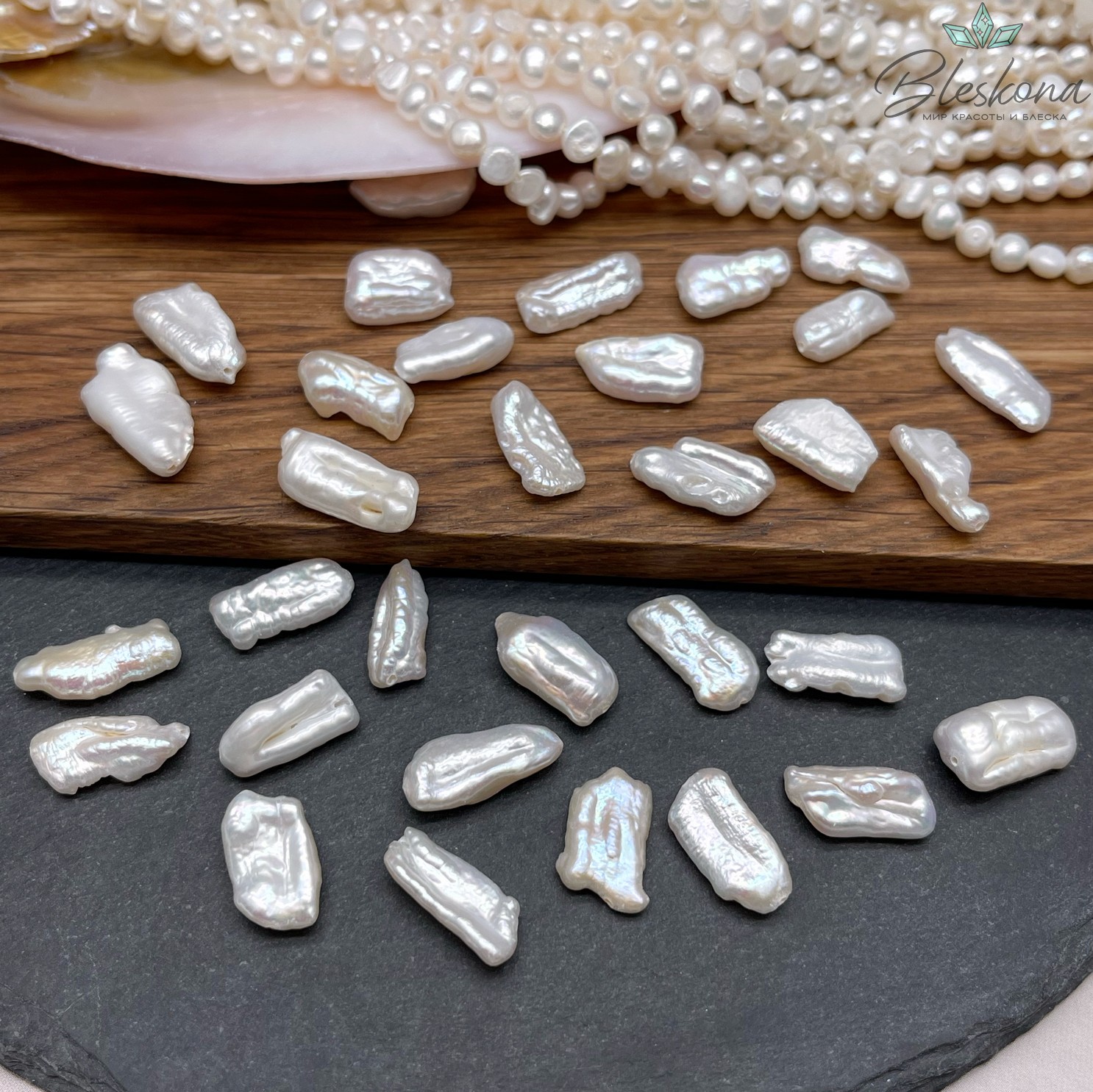 Жемчуг Бива фриформ штучно 14-17 мм