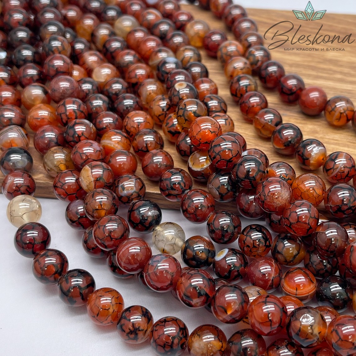 Агат коричневый Вены Дракона 10 мм 