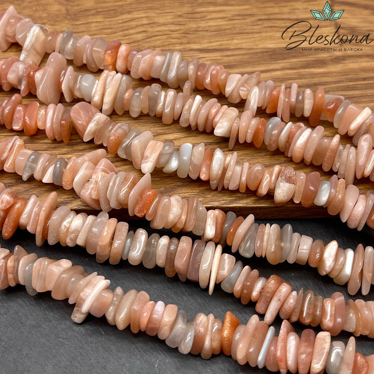 Солнечный камень сколы шлифованные (2-4)*(10-14) мм