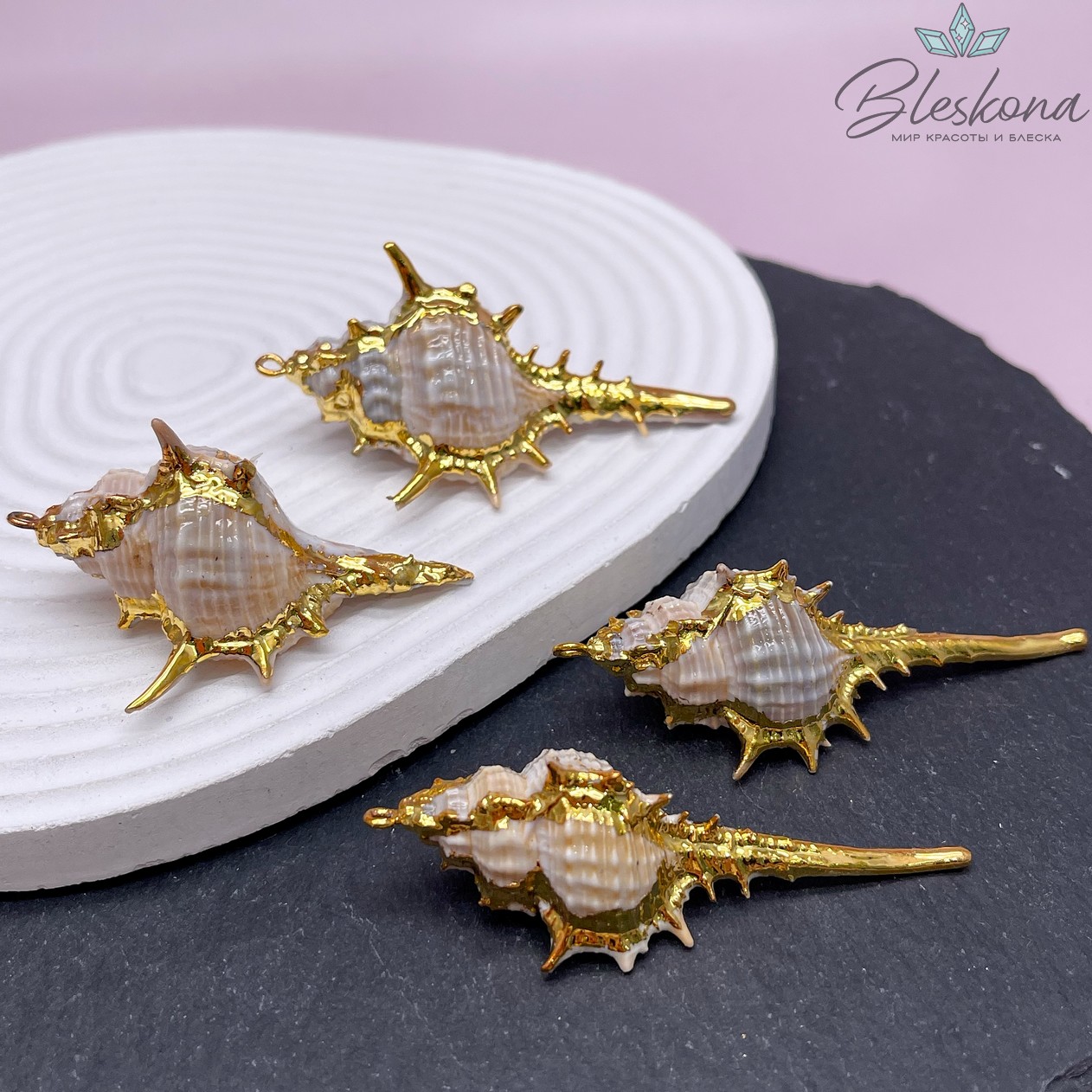 (42-55)*(22-23) мм, Цвет золото, Подвеска Ракушка