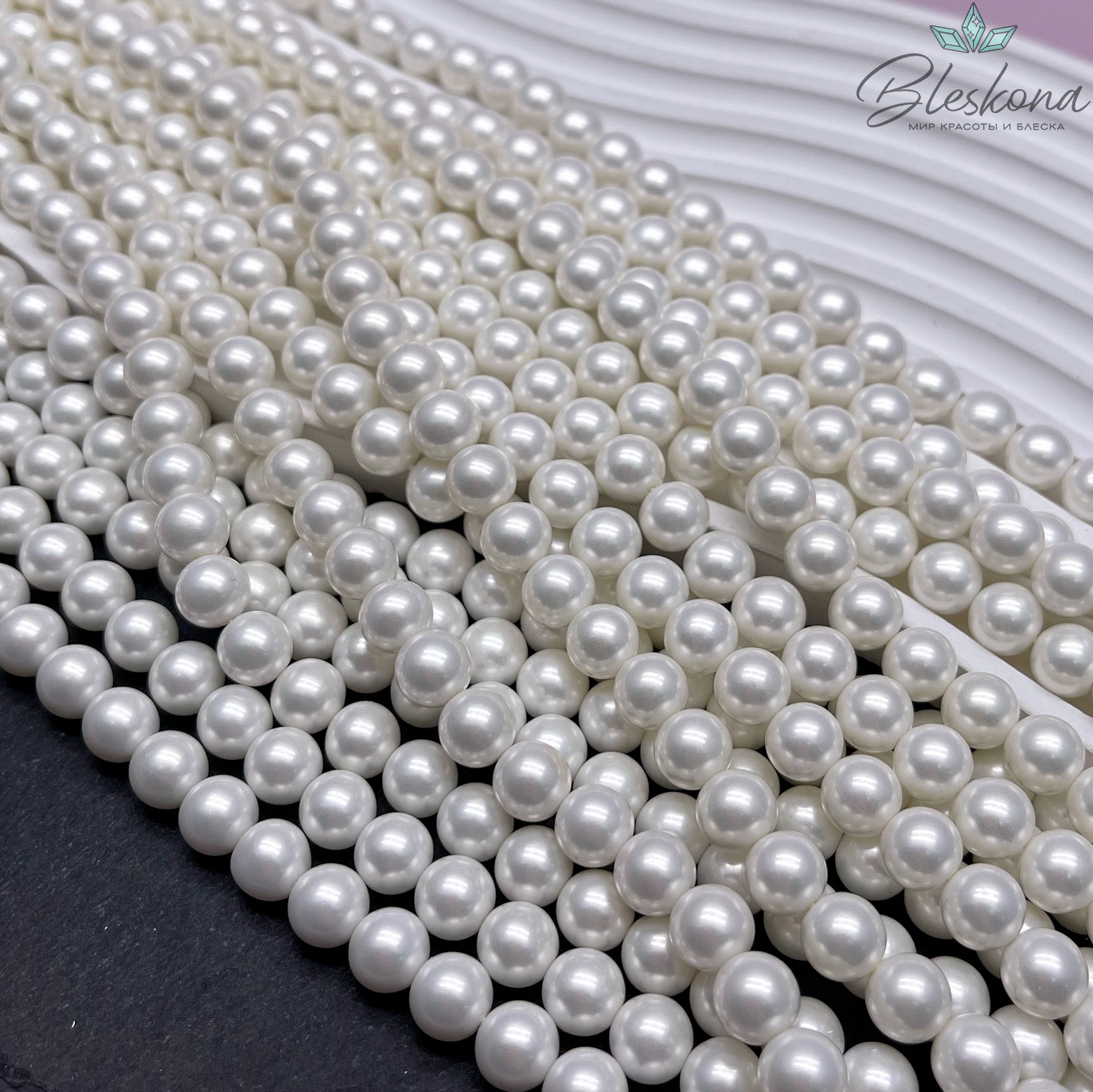 Жемчуг Майорка, цвет дымчато-белый 8 мм