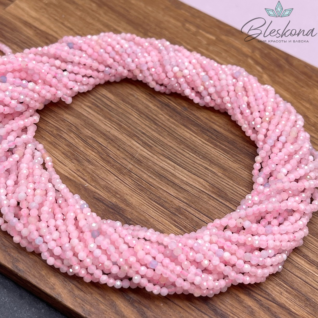 Морганит шар микроогранка 2 мм