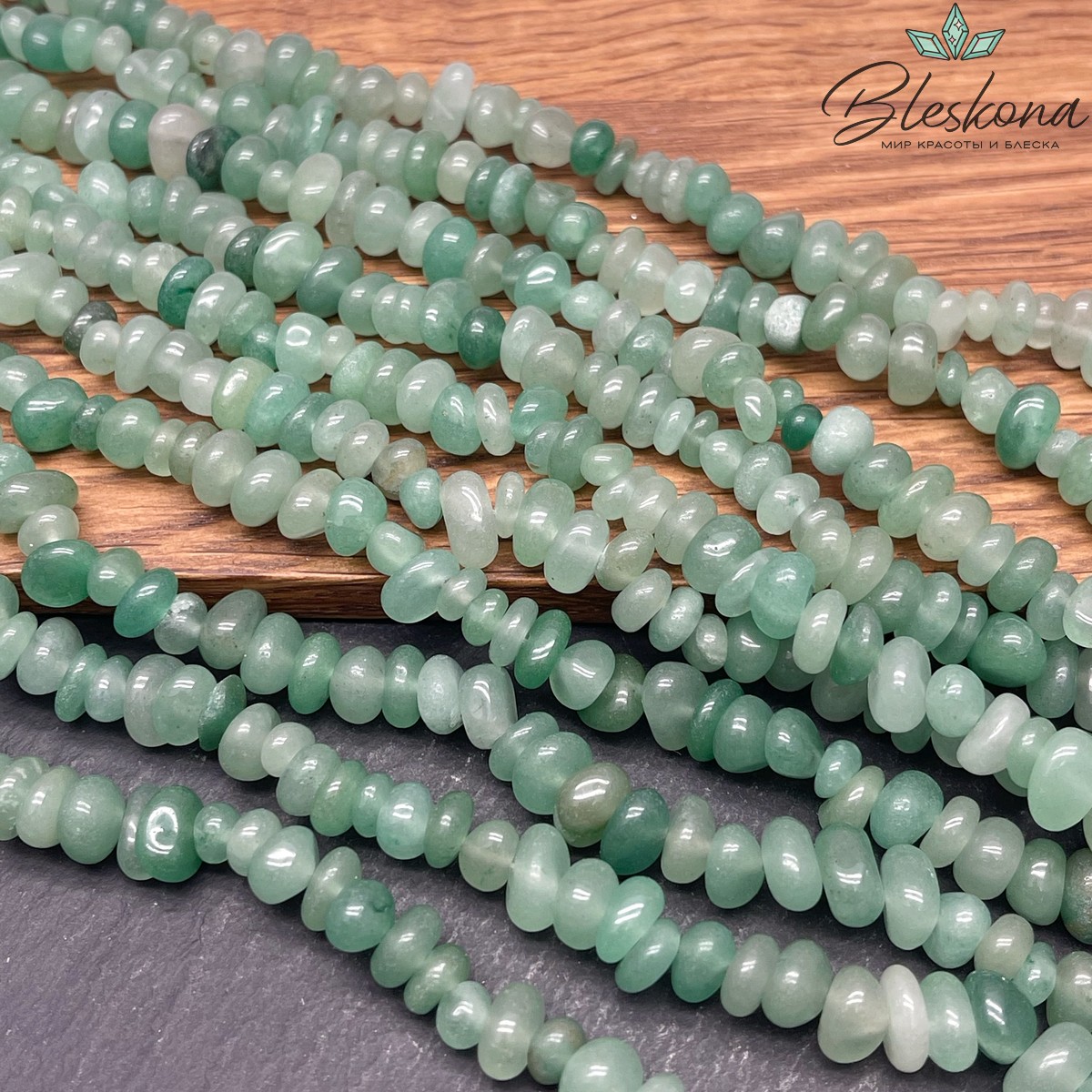 Крошка Авантюрин  №1 зеленый ширина бусин ~ 6-10мм