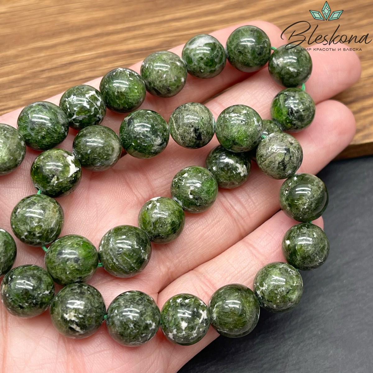 Диопсид шар 11 мм