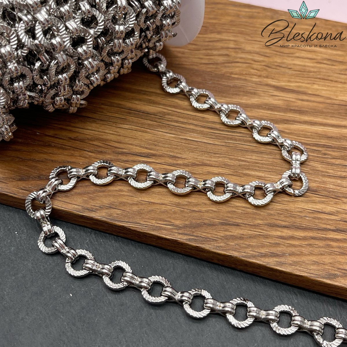Цепь №40 цвет серебро 8,5 мм/10*3 мм Люкс