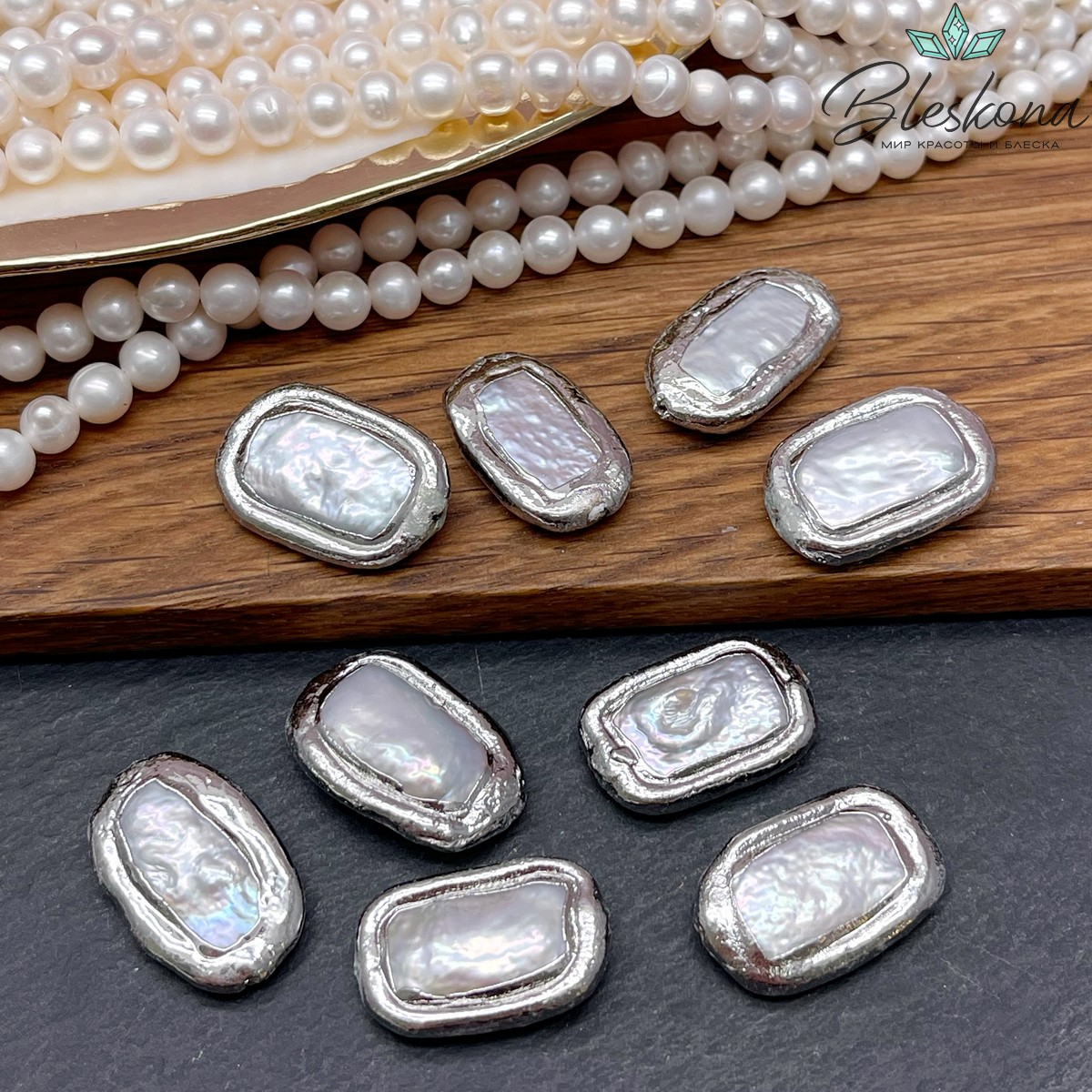 20*12 мм Цвет серебро, Бусина  Жемчуг овал фриформ