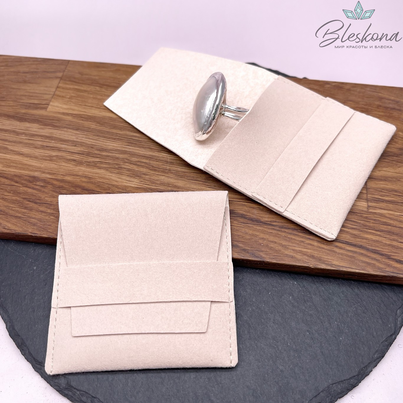 Мешочек- Конверт бархат Пудровый 7 см 