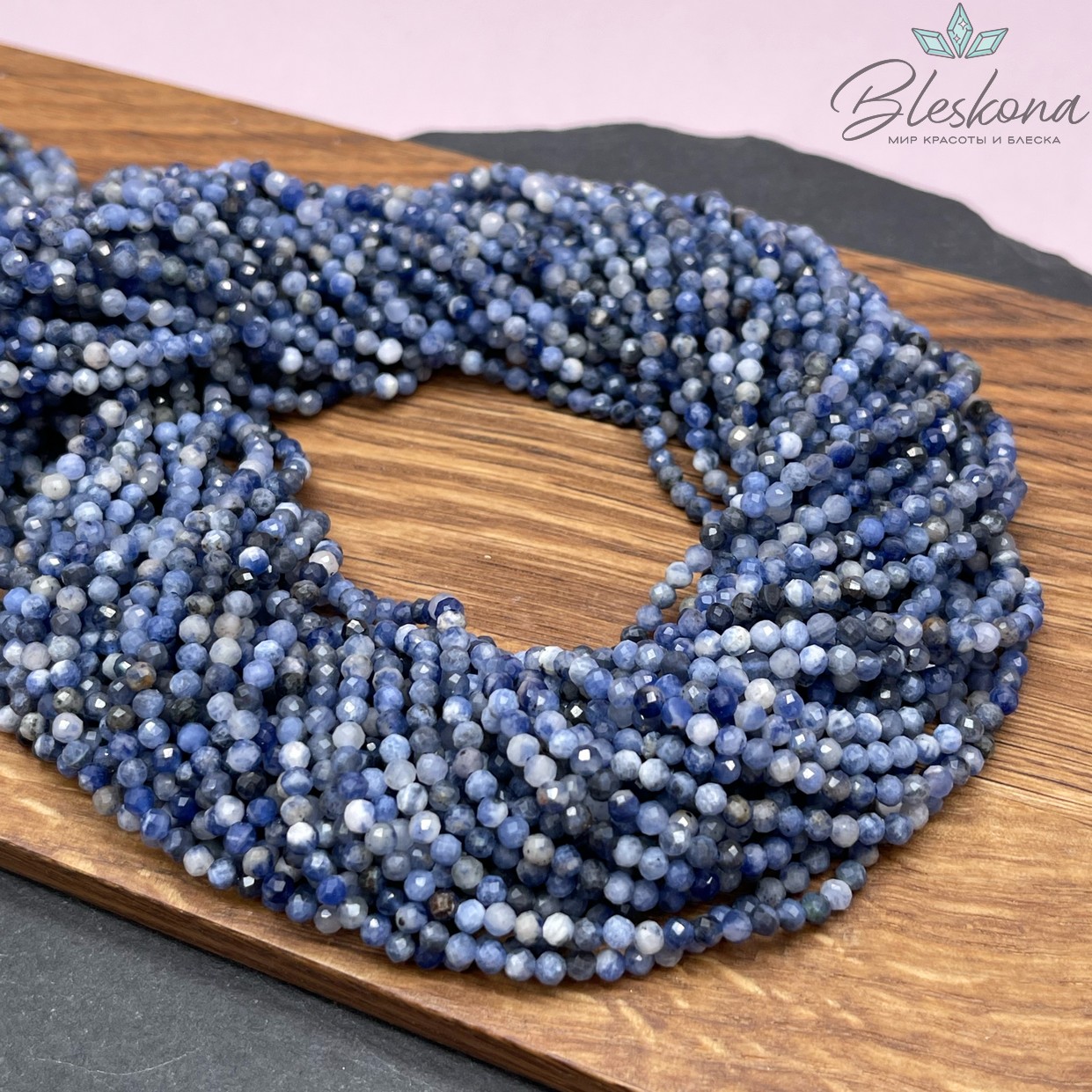 Содалит микроогранка №1 3 мм