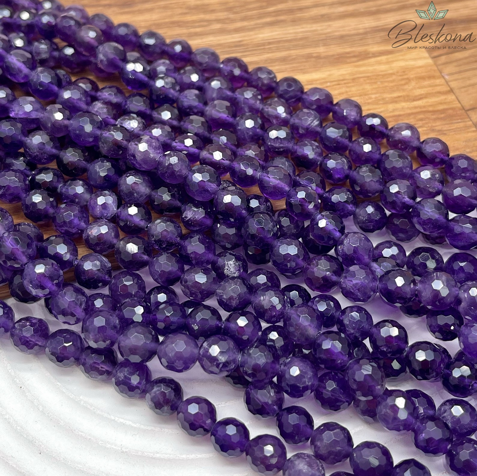 Аметист огранка №1 8 мм