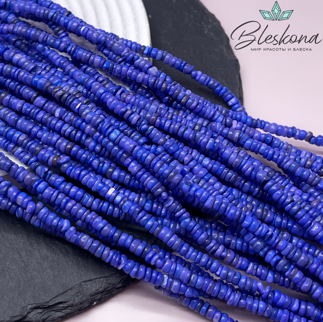 Перламутр ярко-синий диски 1,5-2*4 мм