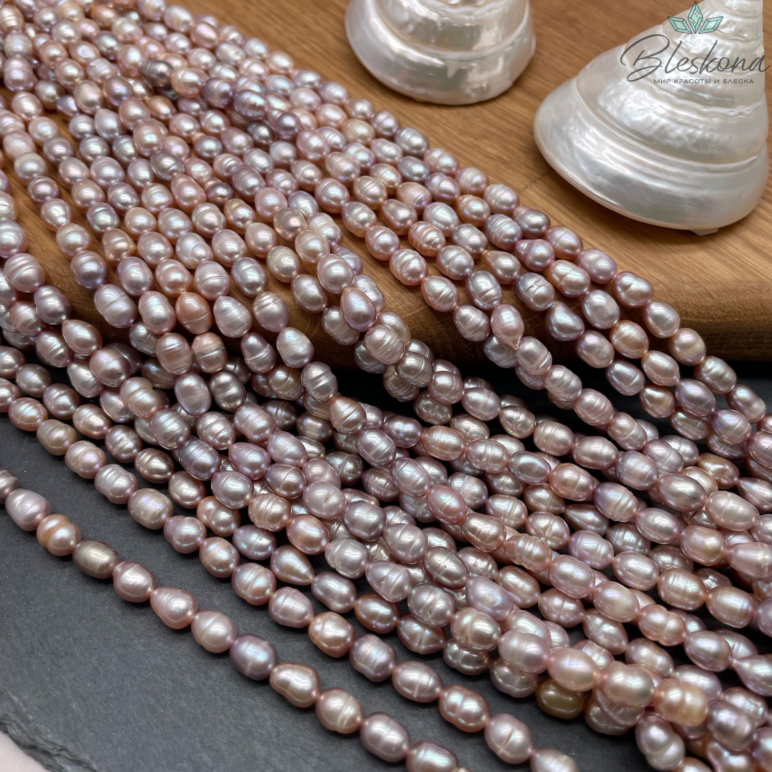 Жемчуг рис фиолетовый 5,5-6 мм