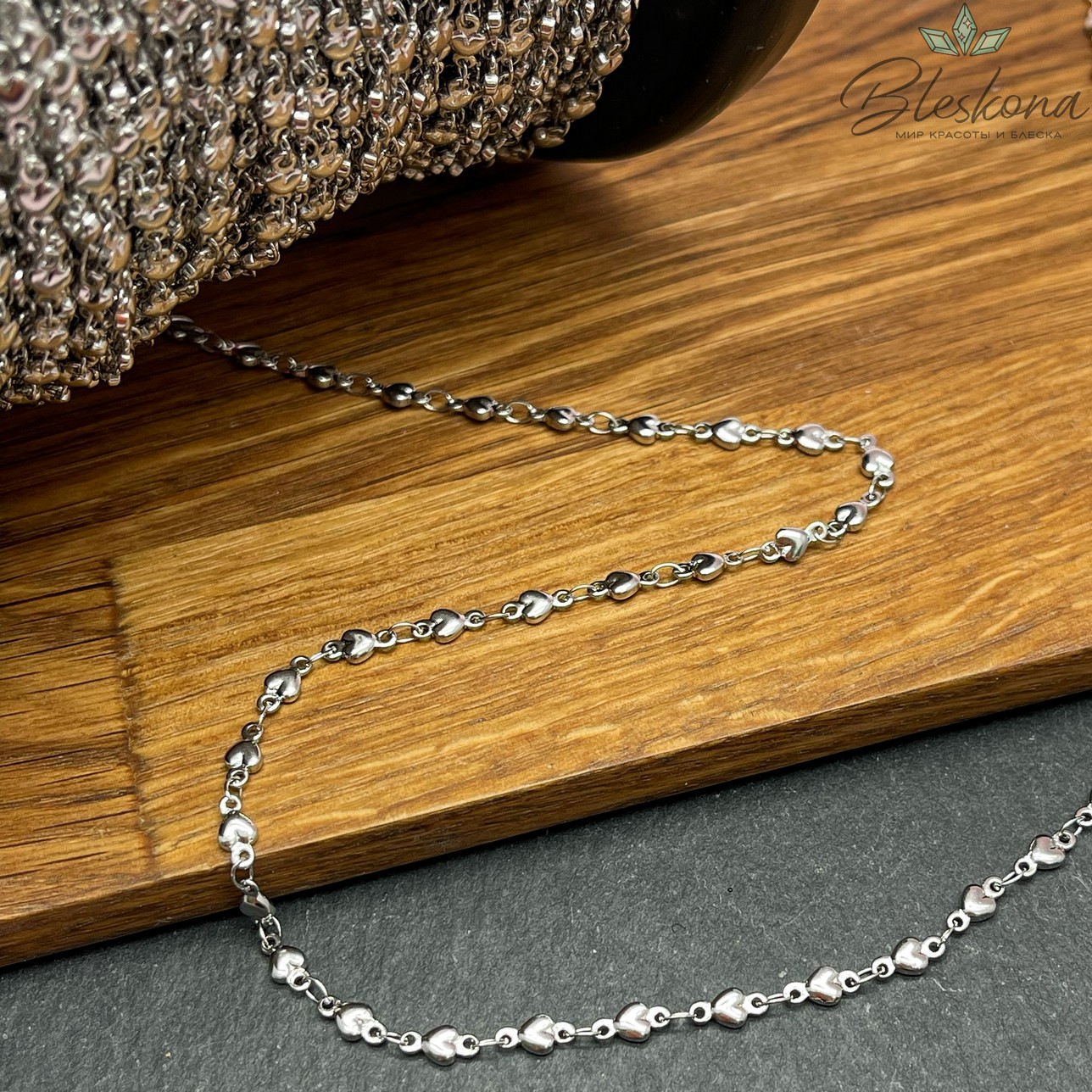 Цепь №С90 Цвет серебро 7,3*3,6 мм сердце Сталь