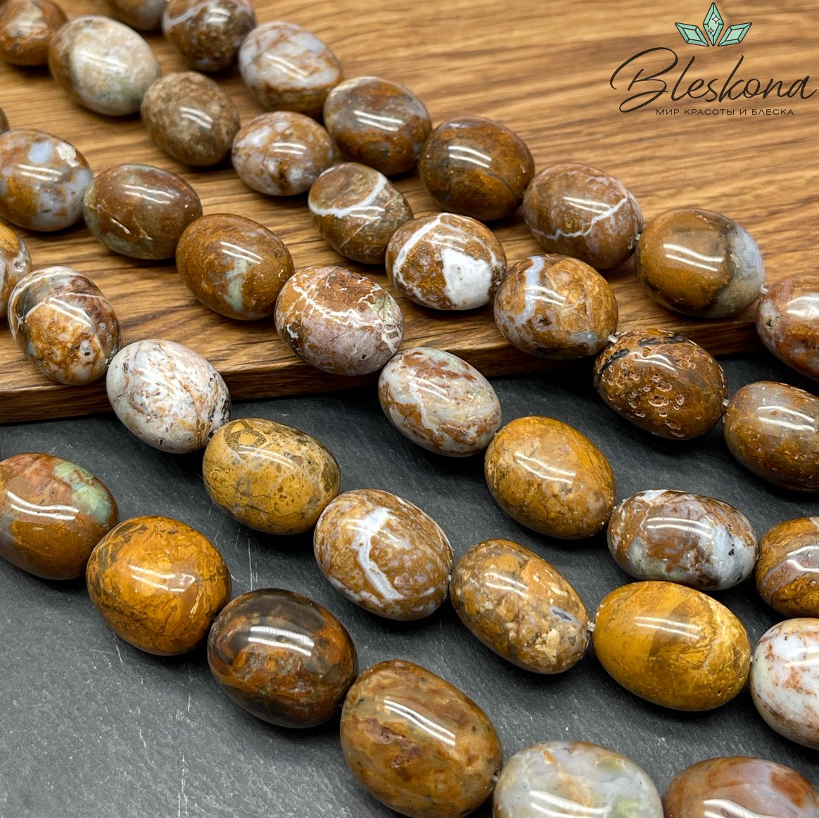 Яшма с включениями халцедона галтовка (16-19)*(13-15) мм