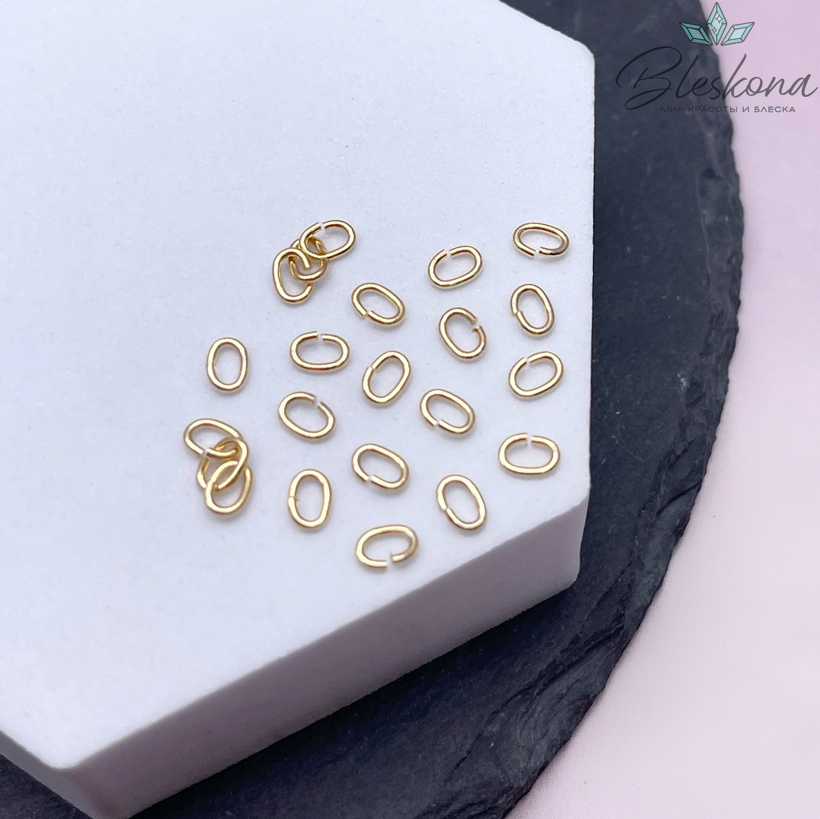 5*3,5*0,8 мм Цвет золото, Колечки овал уп. 1 гр.