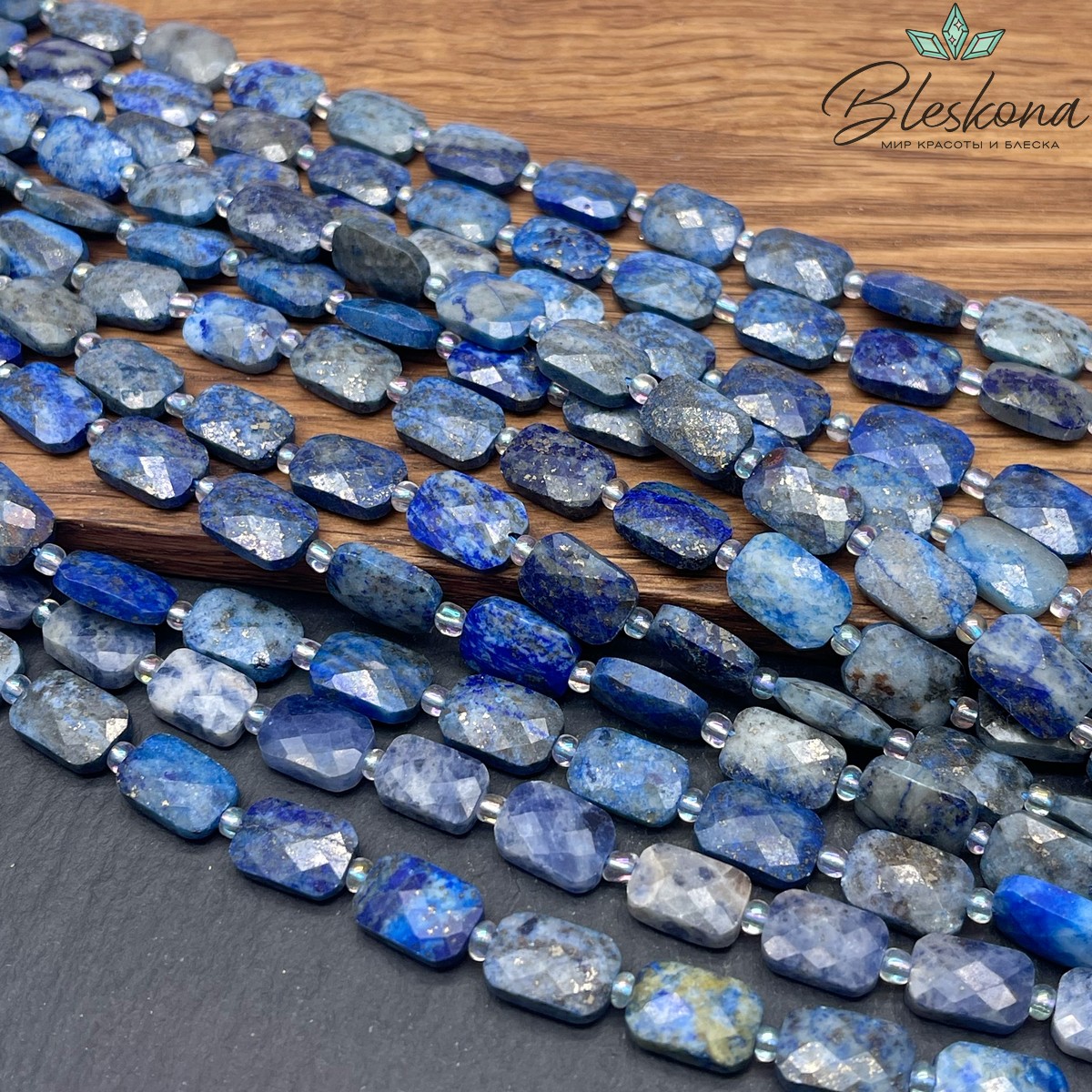 Лазурит плоский прямоугольник огранка 12*8 мм