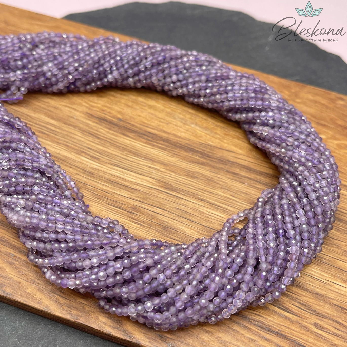 Аметист алмазная огранка 2,5 мм 