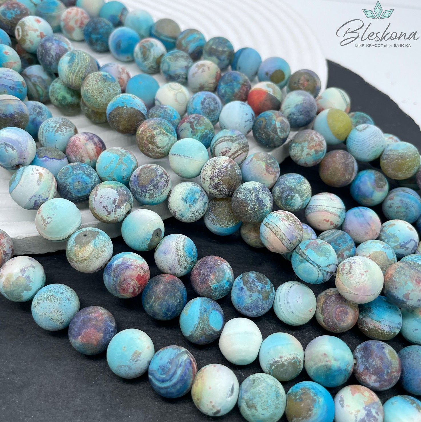 Агат с узором №31 матовый 12 мм