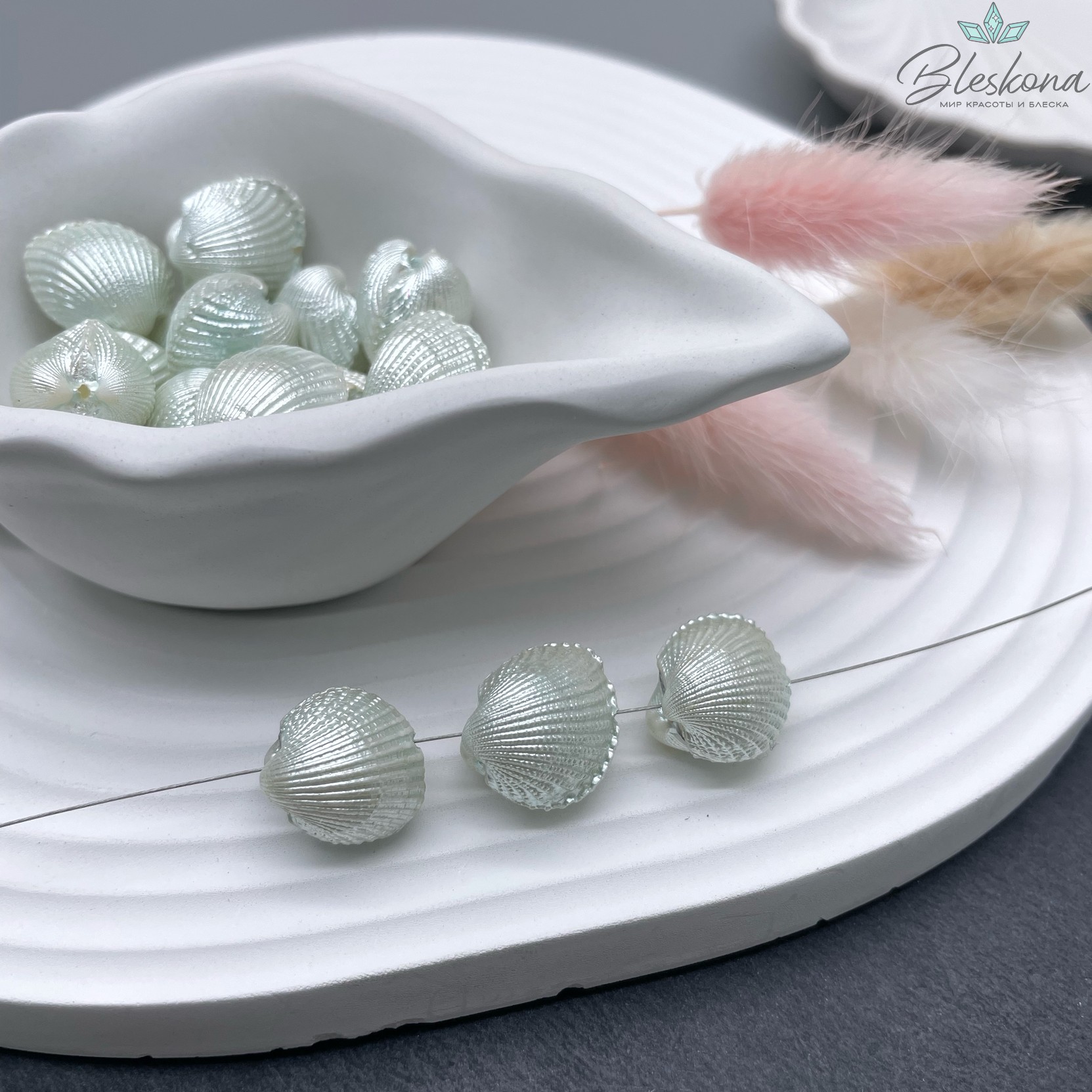 Бусина ракушка мятная 15 мм