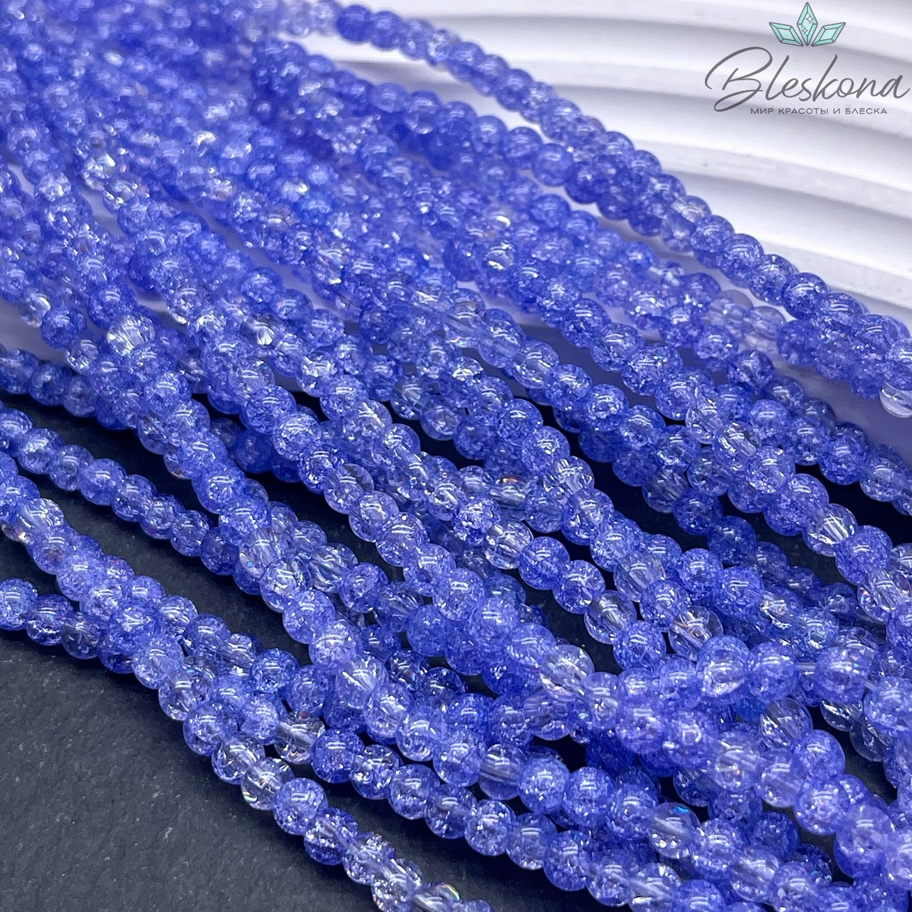 Кварц снежный фиолетовый (имитация) 4 мм